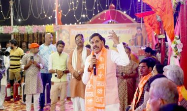 चित्रकूट धार्मिक स्थल ही नहीं, सनातन संस्कृति, सामाजिक और राष्ट्रीय चेतना का है जीवंत केंद्र : मुख्यमंत्री डॉ. यादव