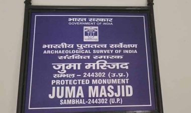 संभल की शाही जामा मस्जिद का बदला गया नाम, तैयार हुआ नया बोर्ड