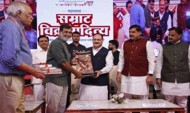 संस्कृति के संरक्षण और संवर्धन के साथ करेंगे प्रदेश का विकास : मुख्यमंत्री डॉ. यादव