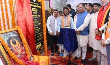 रायपुर : मुख्यमंत्री श्री विष्णु देव साय की बस्तर अंचल को बड़ी सौगात