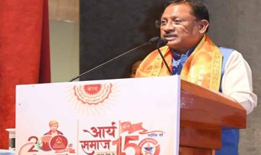 रायपुर : संस्कृति की रक्षा और जनकल्याण में आर्य समाज की भूमिका अनुकरणीय : मुख्यमंत्री श्री साय