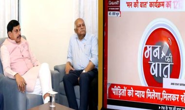 प्रधानमंत्री श्री मोदी के ओजस्वी और प्रेरणादायक वचन सभी को करते हैं प्रेरित: मुख्यमंत्री डॉ. यादव