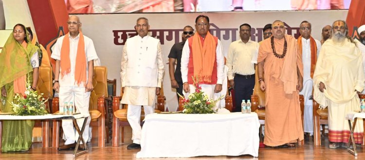 रायपुर : योग आयोग के नवनियुक्त अध्यक्ष के पदभार ग्रहण हेतु अभिनंदन समारोह में शामिल हुए मुख्यमंत्री श्री विष्णु देव साय