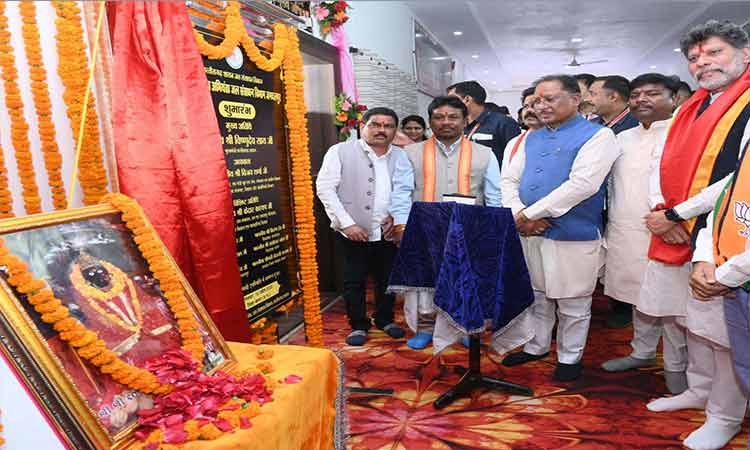 मुख्यमंत्री विष्णु देव साय की बस्तर अंचल को बड़ी सौगात