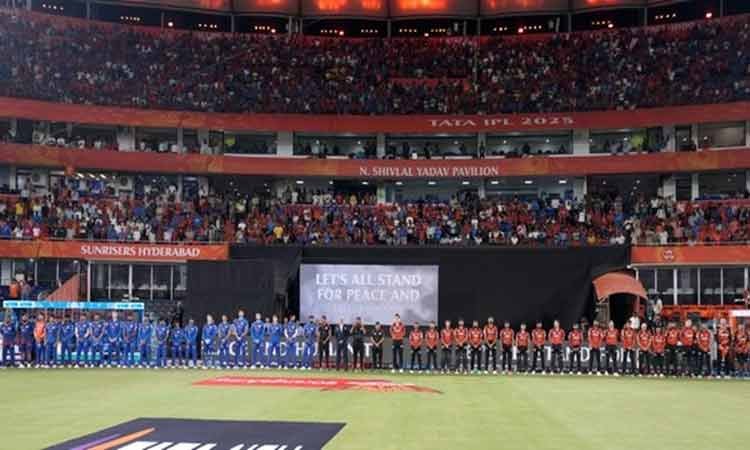 बीसीसीआई ने आईपीएल मैच के दौरान पहलगाम आतंकी हमले में मारे गये लोगों को श्रद्धांजलि अर्पित की
