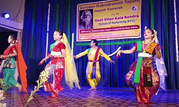 रविंद्र जयंती पर सांस्कृतिक कार्यक्रम का भिलाई में हुआ आयोजन