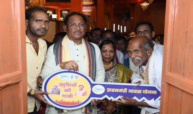 रायपुर : मुख्यमंत्री ने दोकड़ा में पीएम आवास योजना के हितग्राही संतु चक्रेस को चाबी देकर गृह प्रवेश कराया