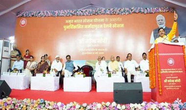 देश के 1300 से अधिक रेलवे स्टेशन अमृत भारत स्टेशन के रूप में होंगे विकसित : प्रधानमंत्री श्री मोदी