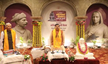 महिला कल्याण के लिए संकल्पित मध्यप्रदेश, मिशन GYAN के 'नारी शक्ति' तत्व पर सीएम डॉ. मोहन यादव का खास फोकस