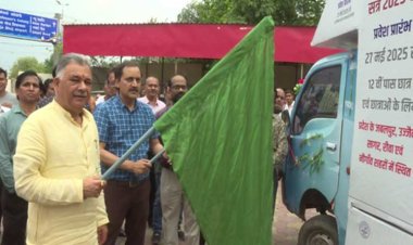 भोपाल- तकनीकी शिक्षा के प्रचार हेतु "प्रचार रथ" को हरी झंडी  तकनीकी एवं व्यावसायिक पाठ्यक्रमों में प्रवेश प्रक्रिया है जारी