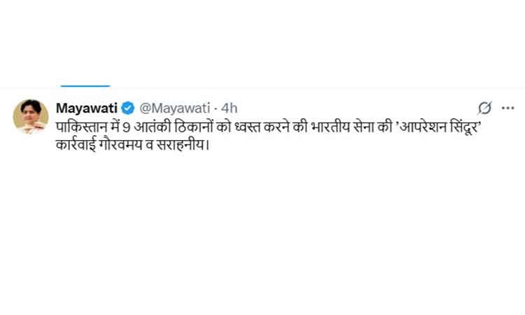 ऑपरेशन सिंदूर से भारतीय सेना का ऑपरेशन गौरवमय और सराहनीय है- मायावती
