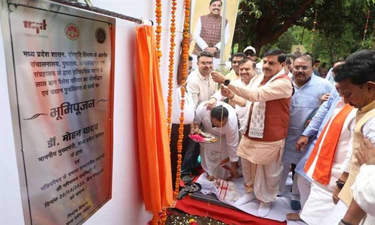 लालबाग के ऐतिहासिक स्थल के सौंदर्यीकरण व पर्यटन संवर्धन हेतु 24 महीने में होगा पुनर्निर्माण : मुख्यमंत्री डॉ. यादव