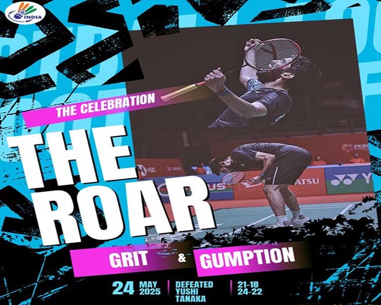 मलेशिया मास्टर्स बैडमिन्‍टन टूर्नामेंट: के. श्रीकांत ने पुरुष सिंगल्‍स फाइनल में प्रवेश किया