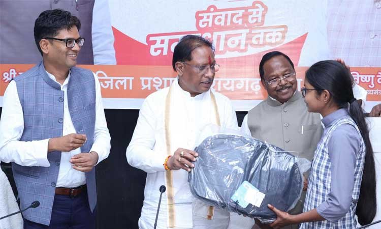 रायपुर : मुख्यमंत्री ने प्रतिभावान विद्यार्थियों को किया सम्मानित