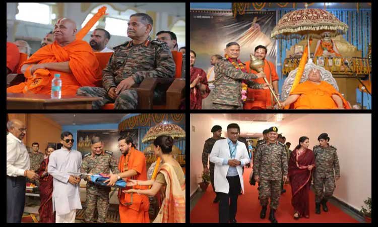 थल सेनाध्यक्ष जनरल उपेंद्र द्विवेदी का चित्रकूट भ्रमण