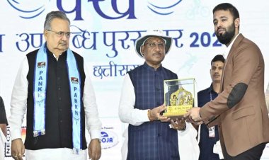 रायपुर : मुख्यमंत्री श्री विष्णु देव साय "पंख खेल उपलब्धि पुरस्कार 2025" कार्यक्रम में हुए शामिल