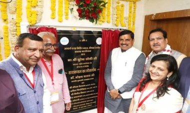 मुख्यमंत्री डॉ. यादव ने डोंगला में अत्याधुनिक तारामंडल का किया लोकार्पण