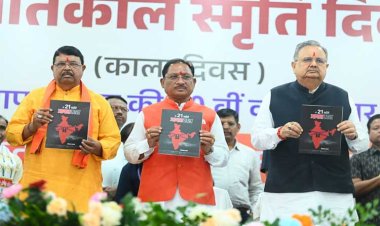 रायपुर : लोकतंत्र केवल एक शासन प्रणाली नहीं, बल्कि जीवन जीने की एक पद्धति:लोकतंत्र सेनानियों का संघर्ष हम सबके लिए प्रेरणास्रोत - मुख्यमंत्री श्री विष्णु देव साय