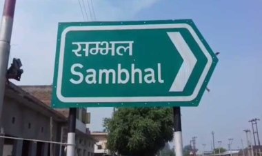 संभल में मोहर्रम को लेकर सख्त सुरक्षा, 900 से अधिक लोगों पर पाबंदी