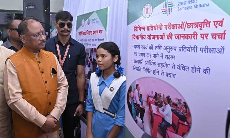 रायपुर : छत्तीसगढ़ की शिक्षा में एक साहसिक छलांग