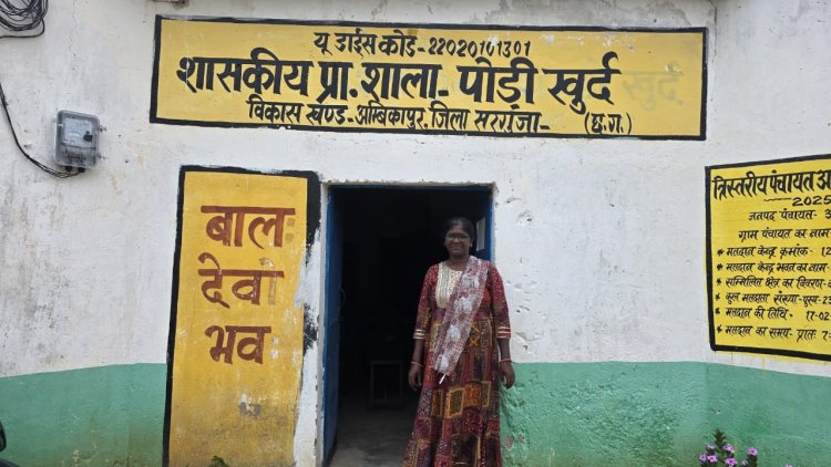 रायपुर : युक्तियुक्तकरण से पोड़ी खुर्द के प्राथमिक शालाओं को मिले शिक्षक