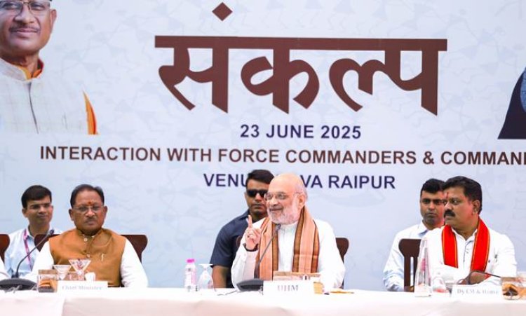 रायपुर : केंद्रीय गृह एवं सहकारिता मंत्री श्री अमित शाह ने आज छत्तीसगढ़ के नवा रायपुर में सुरक्षा बलों के जवानों के साथ संवाद किया