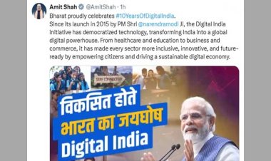 डिजिटल इंडिया ने तकनीक को आम जनता तक पहुंचाया: अमित शाह