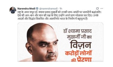 प्रधानमंत्री मोदी ने डॉ. श्यामा प्रसाद मुखर्जी को जयंती पर श्रद्धांजलि दी