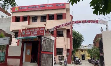 बरेली में किसान सम्मान निधि घोटाला: 1.31 करोड़ की हेराफेरी, चार बैंक कर्मचारी निलंबित