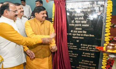 सांदीपनि विद्यालय विद्यार्थियों के सर्वांगीण विकास के केन्द्र बनकर उभरे : मुख्यमंत्री डॉ. यादव