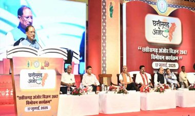 रायपुर : छत्तीसगढ़ अंजोर विज़न@2047 जनता को समर्पित