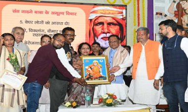 रायपुर : वर्ष 2047 तक भारत को विकसित राष्ट्र बनाने के राष्ट्रीय संकल्प में छत्तीसगढ़ की भूमिका महत्वपूर्ण— मुख्यमंत्री श्री विष्णुदेव साय