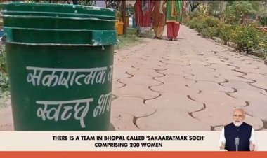 भोपाल की महिलाओं ने बदली सोच: पीएम मोदी ने की 'सकारात्मक सोच' संगठन की सराहना