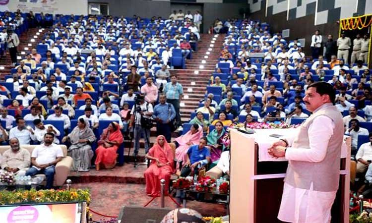 हमारी संस्कृति में समरसता व ज्ञान की गौरवशाली परंपरा – मुख्यमंत्री डॉ. यादव