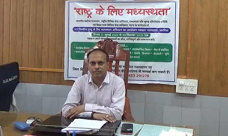 अररिया में "राष्ट्र के लिए मध्यस्थता" अभियान शुरू