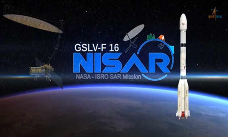 भूकंप से बाढ़ तक, अब नज़र रखेगा 'निसार'