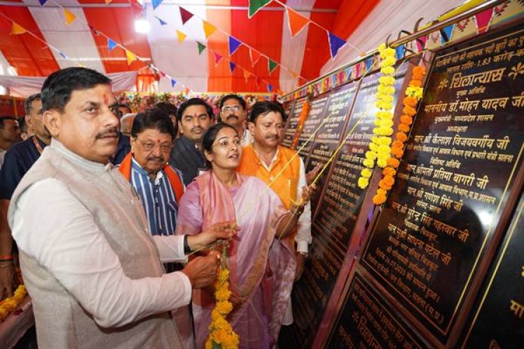 बहन-बेटियों के लिए सम्मान का प्रतीक है “लाड़ली बहना योजना’’ : मुख्यमंत्री डॉ. यादव