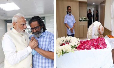 प्रधानमंत्री नरेंद्र मोदी ने शिबू सोरेन को दी श्रद्धांजलि, हेमंत सोरेन से मुलाकात कर जताई संवेदना