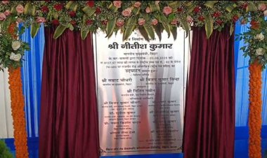 राजगीर को नीतीश की सौगात: फ्लाईओवर और बौद्ध सर्किट मार्ग की शुरुआत