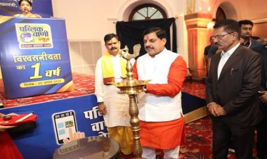 सिंहस्थ के लिए 30 किलोमीटर लंबाई में निर्मित हो रहे घाट को बनाएंगे ऐतिहासिक: मुख्यमंत्री डॉ. यादव