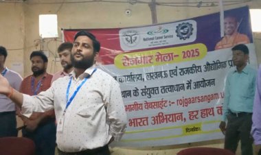 मुख्यमंत्री मिशन रोजगार योजना के अंतर्गत ITI अलीगंज में रोजगार मेला, 56 युवाओं को मिला नौकरी का अवसर