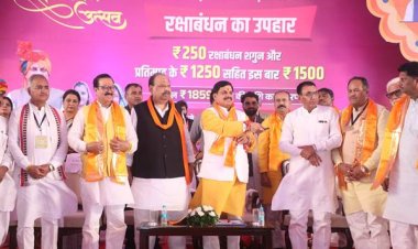 भाई-बहन के अमिट रिश्ते का प्रतीक है रक्षाबंधन का पवित्र त्यौहार : मुख्यमंत्री डॉ. यादव