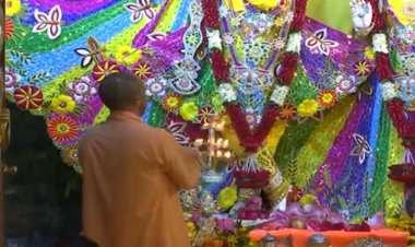 मुख्यमंत्री योगी आदित्यनाथ ने जन्माष्टमी पर श्रीकृष्ण जन्मभूमि मंदिर में की पूजा-अर्चना, दी शुभकामनाएं