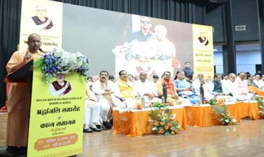 अटल जी के मूल्यों पर चलेगी राजनीति: मुख्यमंत्री योगी आदित्यनाथ