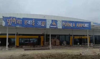 पीएम मोदी 15 सितंबर को करेंगे पूर्णिया एयरपोर्ट का उद्घाटन
