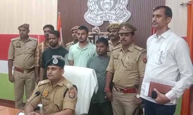 साइबर ठगी में लिप्त जामताड़ा गैंग के 3 सदस्य गिरफ्तार, लैपटॉप-ATM कार्ड बरामद