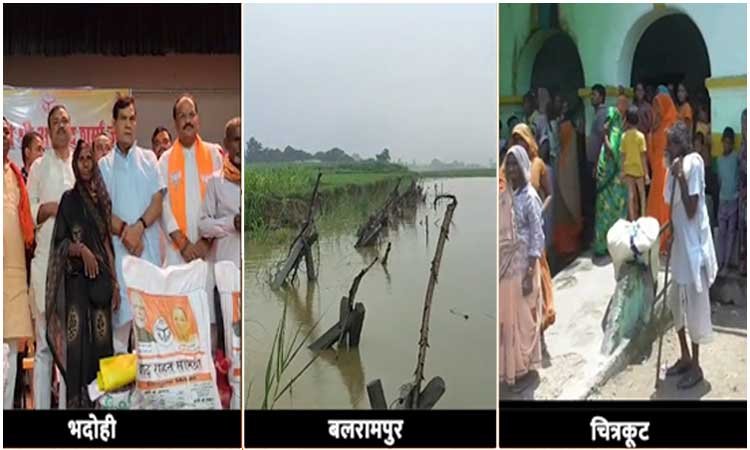 उत्तर प्रदेश के मंत्रियों ने बाढ़ प्रभावित क्षेत्रों का दौरा कर राहत कार्यों की समीक्षा की