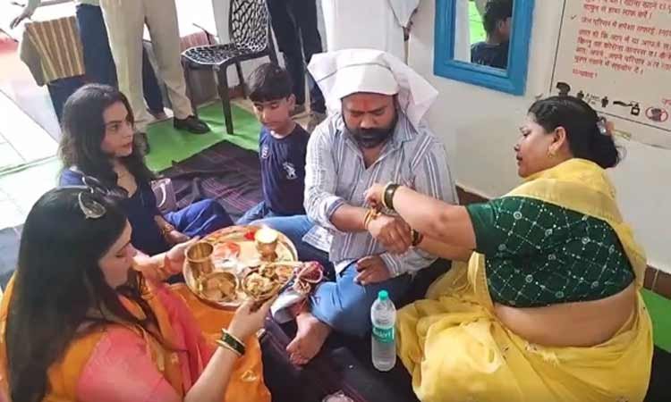 लोहे की सलाखों के बीच मनाया रक्षाबंधन, छलक उठीं भावनाएँ