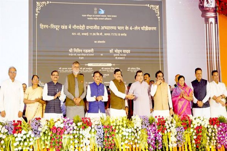 भोपाल से जबलपुर के बीच बनाया जाएगा 255 किलोमीटर लंबा नया ग्रीन फील्ड हाई-वे : केन्द्रीय मंत्री श्री गडकरी