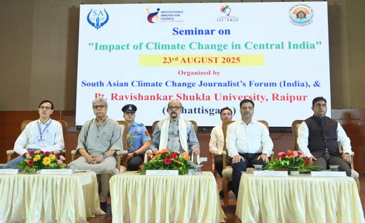 रायपुर : प्रकृति की रक्षा करेंगे तभी प्रकृति हमारी रक्षा करेगी-श्री डेका